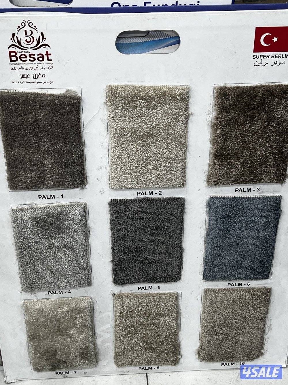 سجاد بافضل الاسعار تركيب جميع انواع السجاد تفصيل مساند لباد سميك12