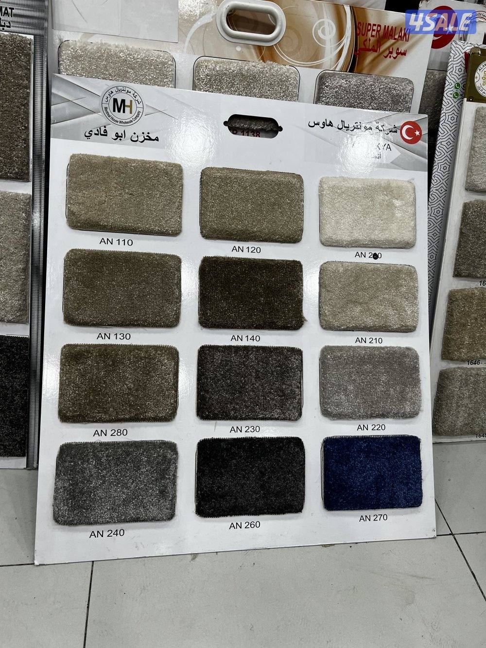 سجاد بافضل الاسعار تركيب جميع انواع السجاد تفصيل مساند لباد سميك13