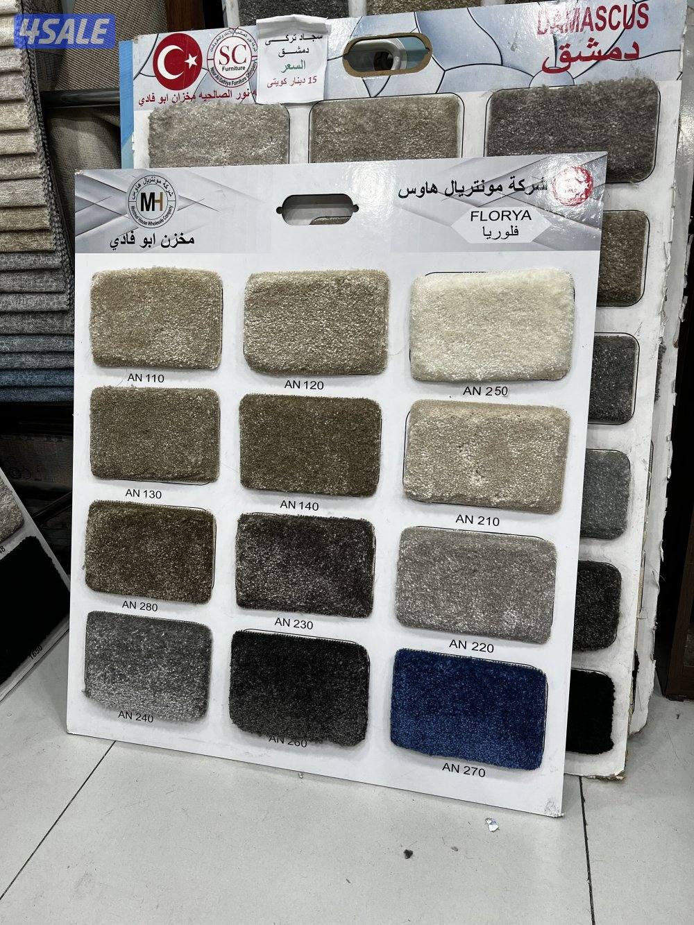 سجاد بافضل الاسعار تركيب جميع انواع السجاد تفصيل مساند لباد سميك14