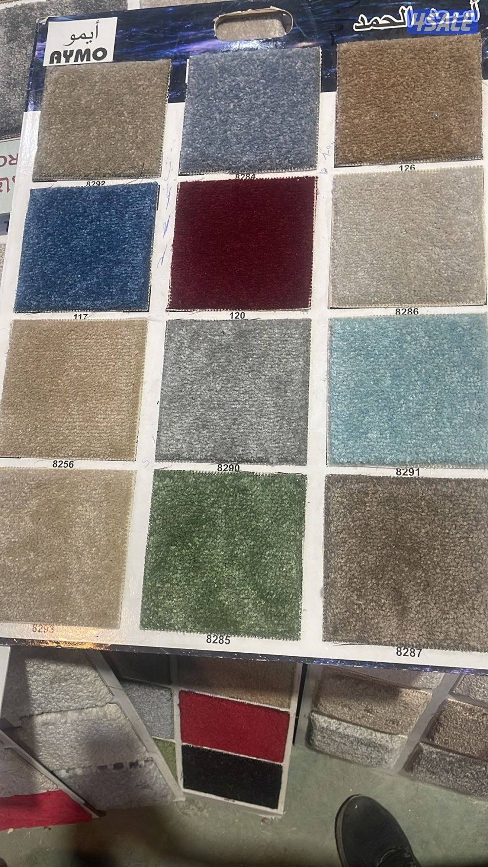 سجاد بافضل الاسعار تركيب جميع انواع السجاد تفصيل مساند لباد سميك15