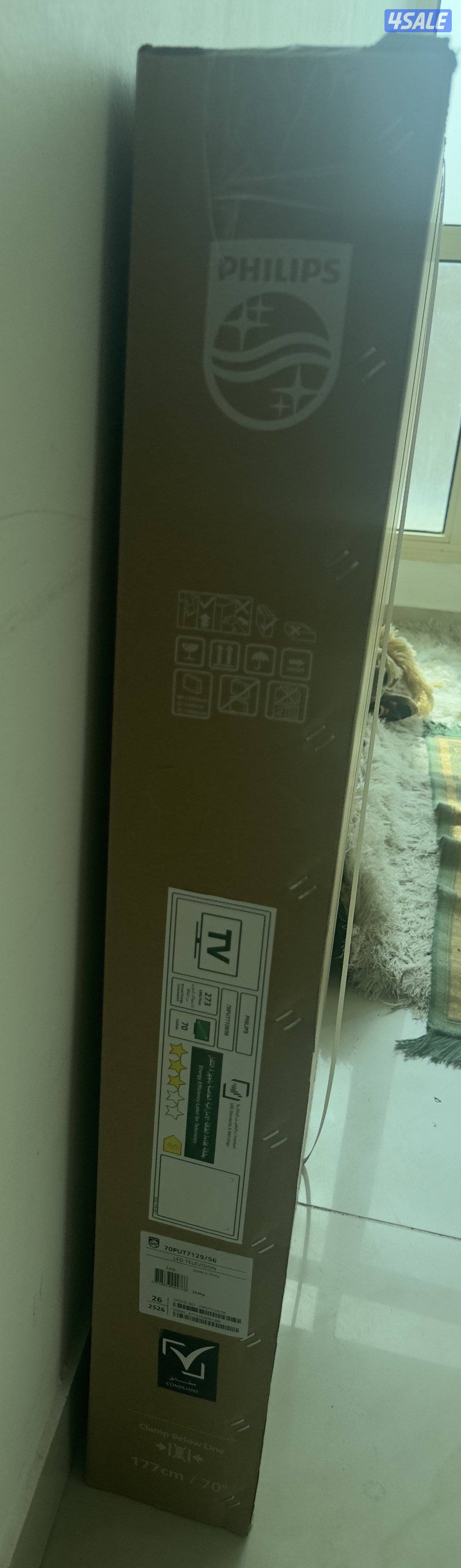 تلفزيون فيلبس 4k 70inch جديد بالكرتون لم يفتح نهائيا من الغانم1