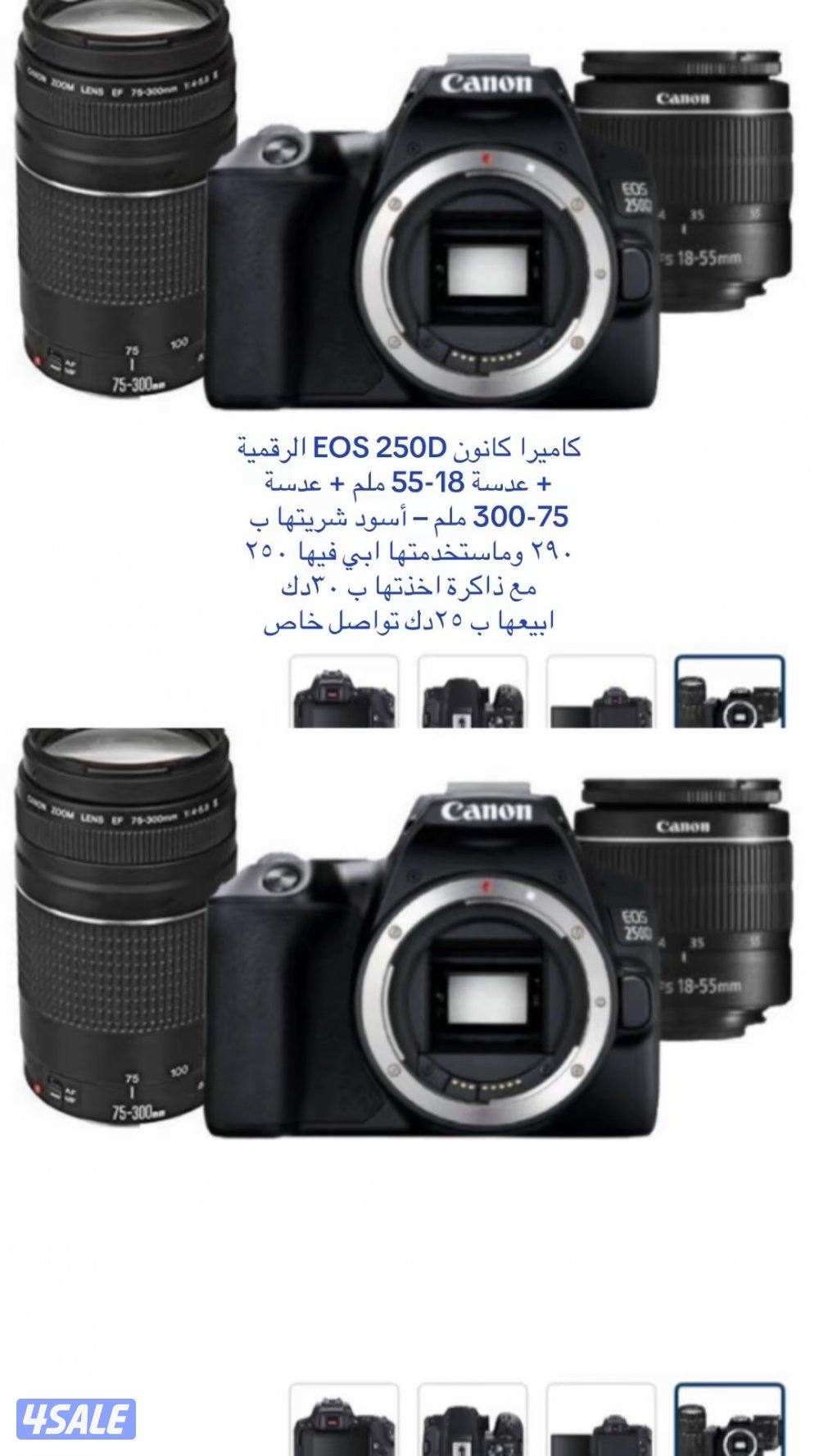 كاميرا كانون جديده مو مستعملة مع كل اغراضها وعدساتها1
