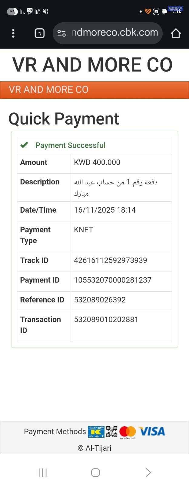 iPhone 16e 128GB Black – 100% ايفون 16e صحة البطارية7