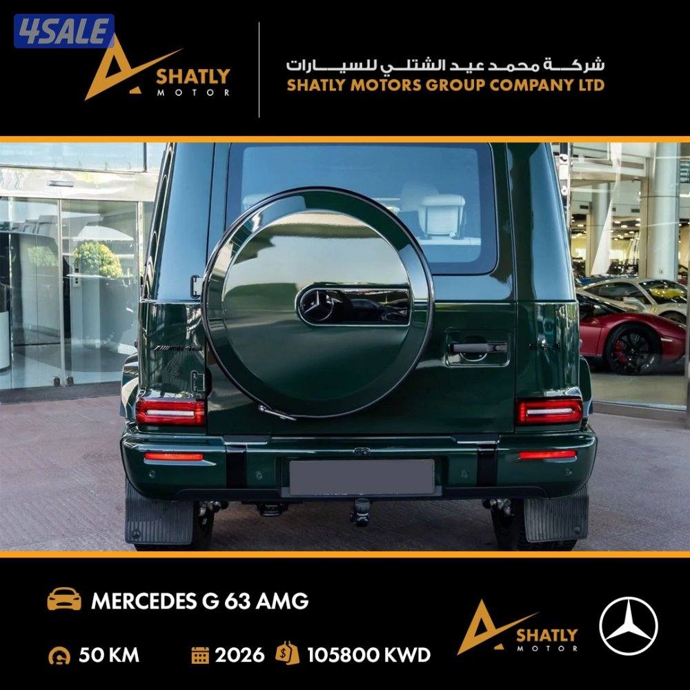 مرسيدس AMG G63 - مجموعة محمد عيد الشتلي للسيارات2