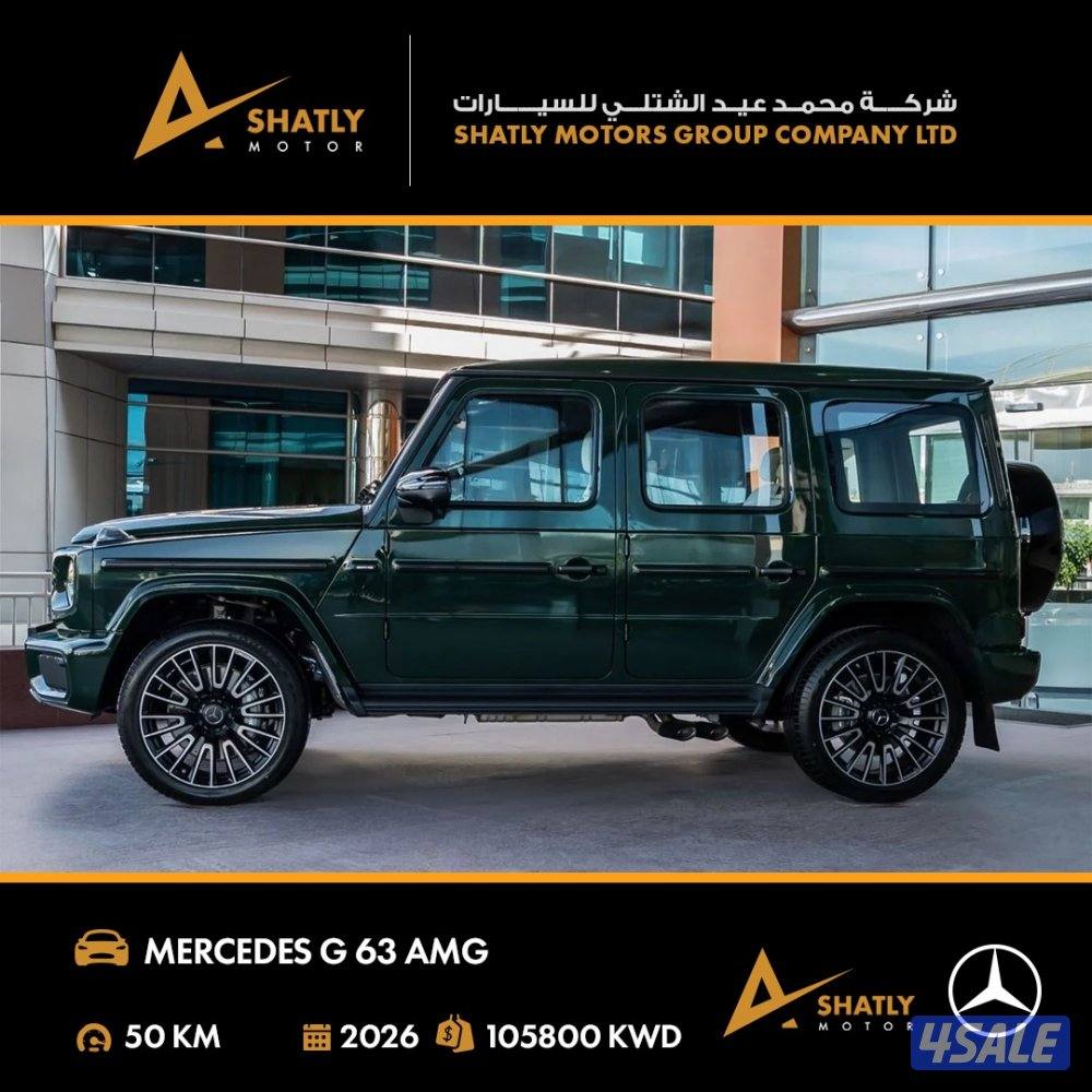 مرسيدس AMG G63 - مجموعة محمد عيد الشتلي للسيارات3