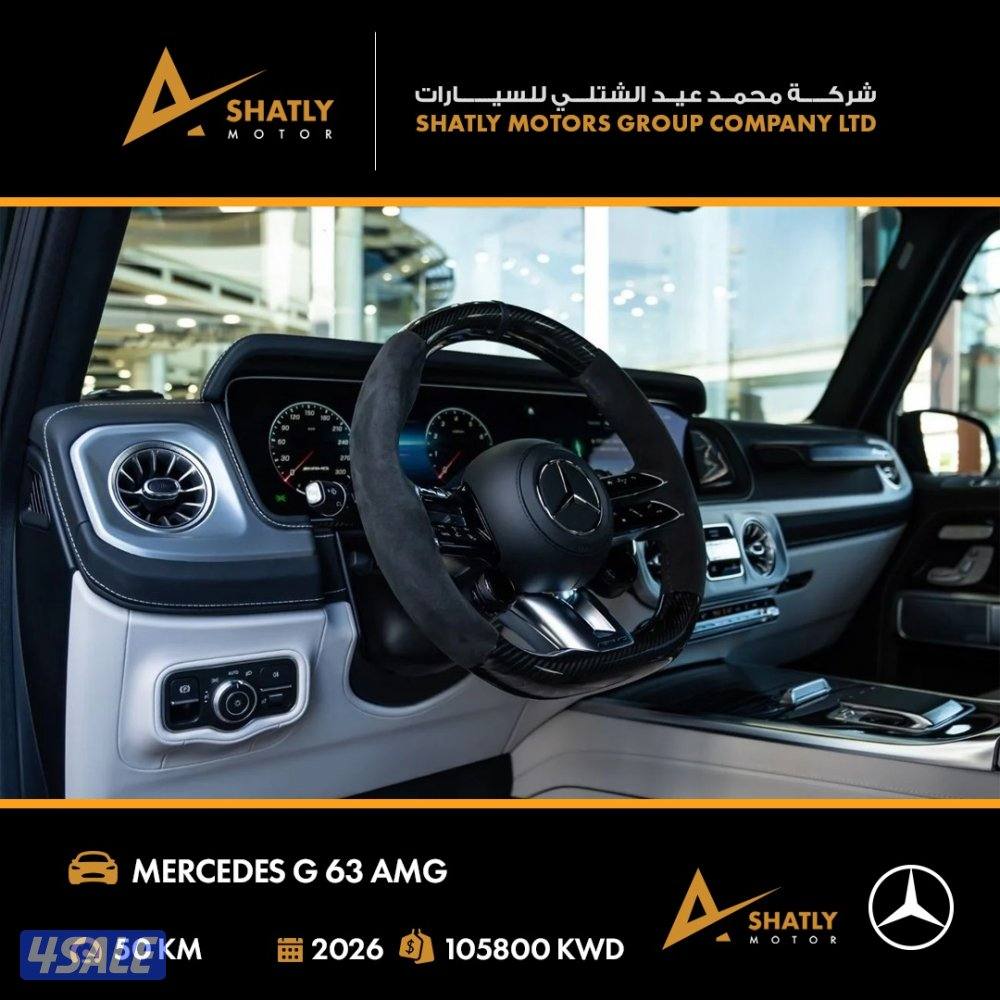مرسيدس AMG G63 - مجموعة محمد عيد الشتلي للسيارات5