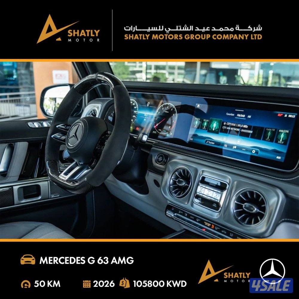 مرسيدس AMG G63 - مجموعة محمد عيد الشتلي للسيارات6
