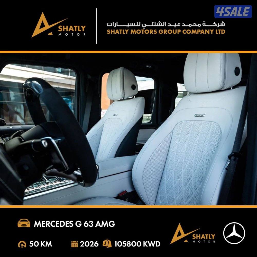 مرسيدس AMG G63 - مجموعة محمد عيد الشتلي للسيارات8