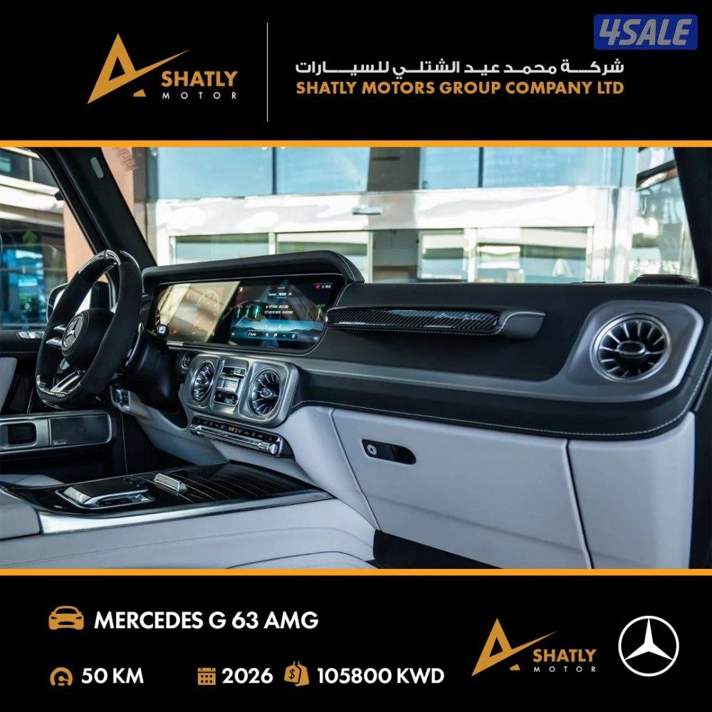 مرسيدس AMG G63 - مجموعة محمد عيد الشتلي للسيارات7