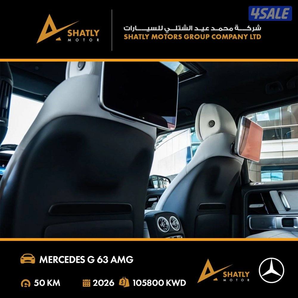 مرسيدس AMG G63 - مجموعة محمد عيد الشتلي للسيارات9