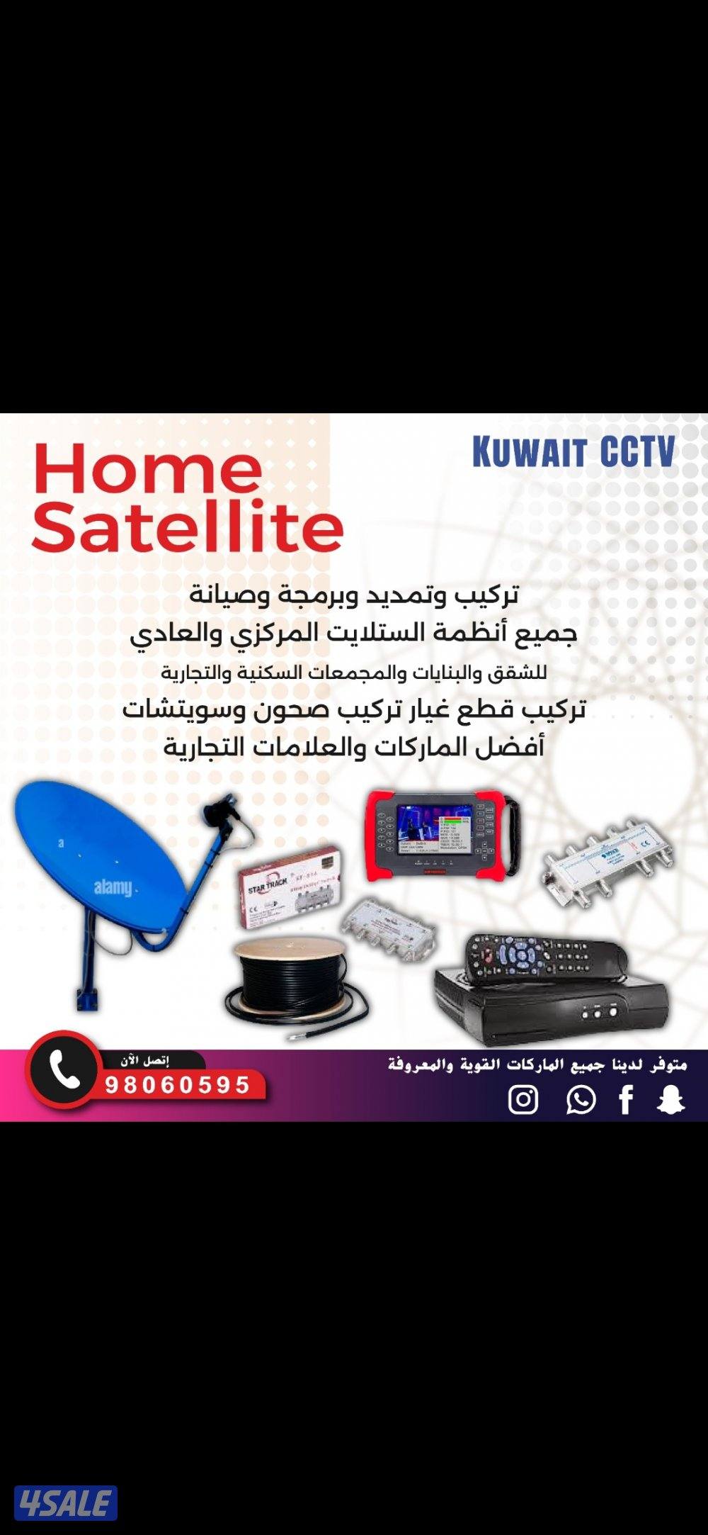 عروض كاميرات مراقبة كاميرا واي فاي صوت وصوره سبيكرمايك سنسر حركه تتبع15