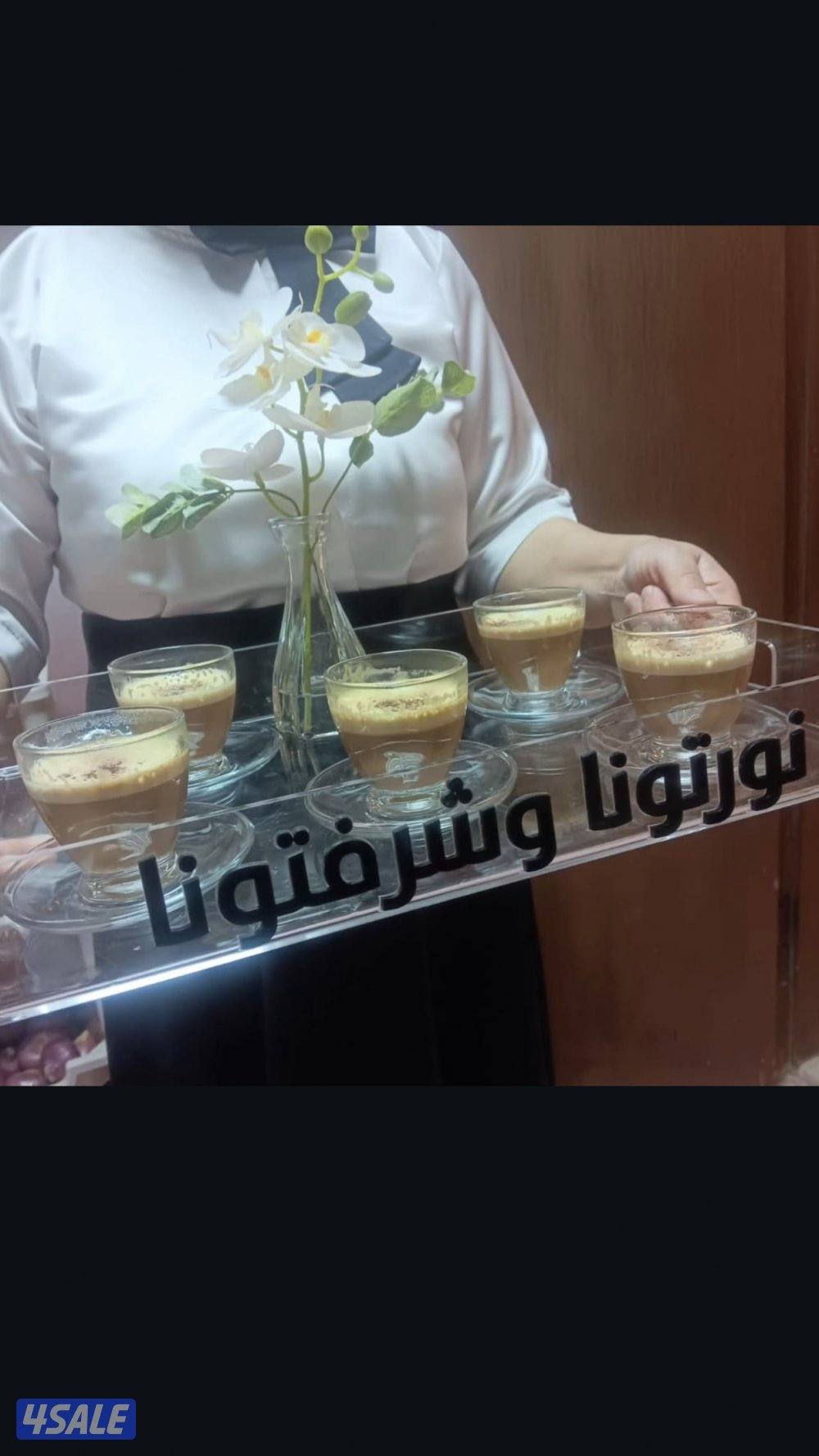 النوبي لخدمه الضيافه رجالي ونسائي0