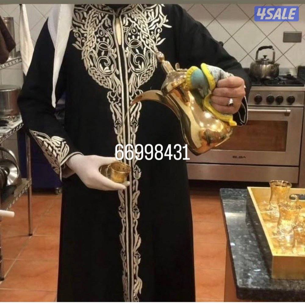 النوبي لخدمه الضيافه رجالي ونسائي3