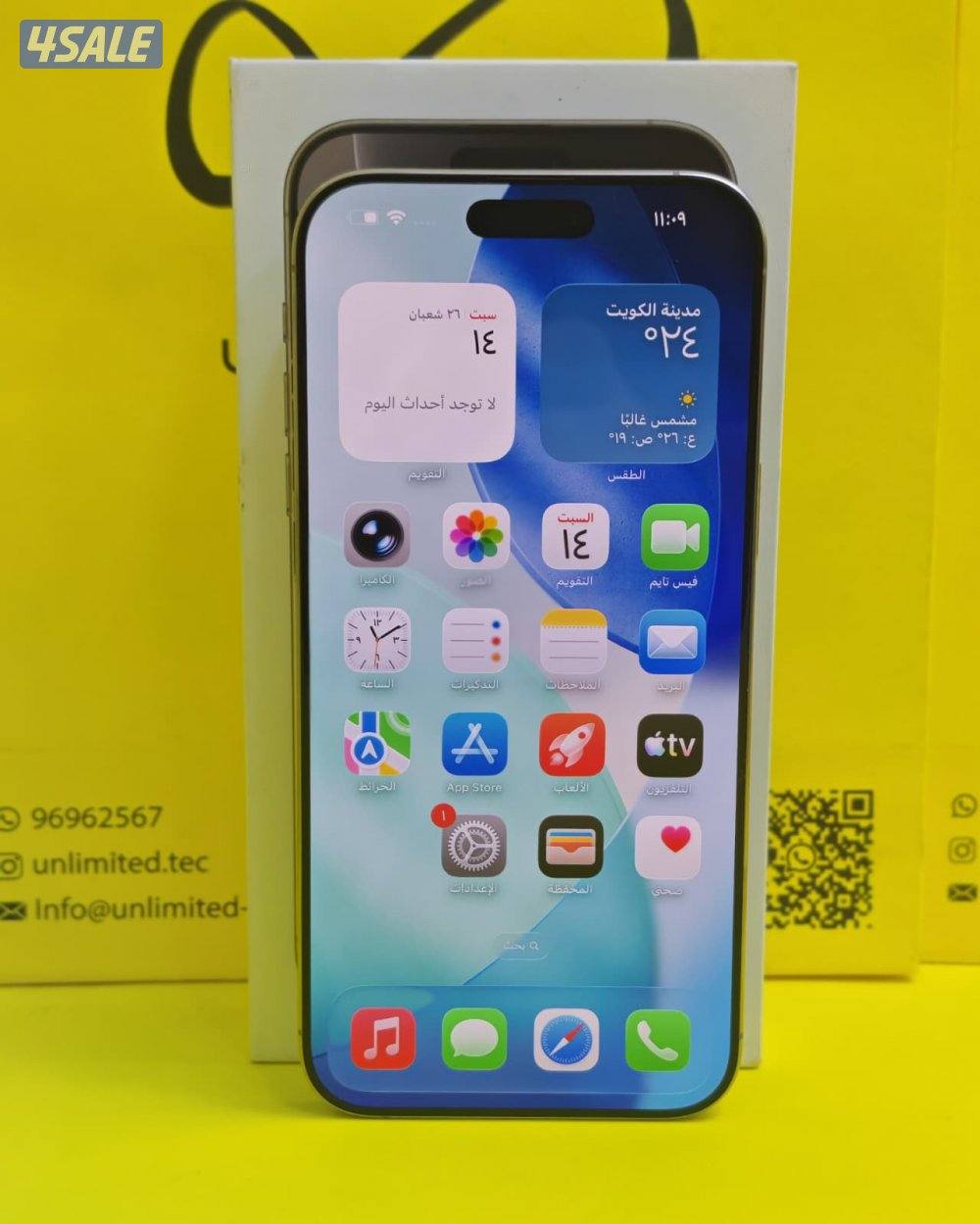 iPhone 16 Pro Max 256GB Natural – 94% ايفون 16 برو ماكس4