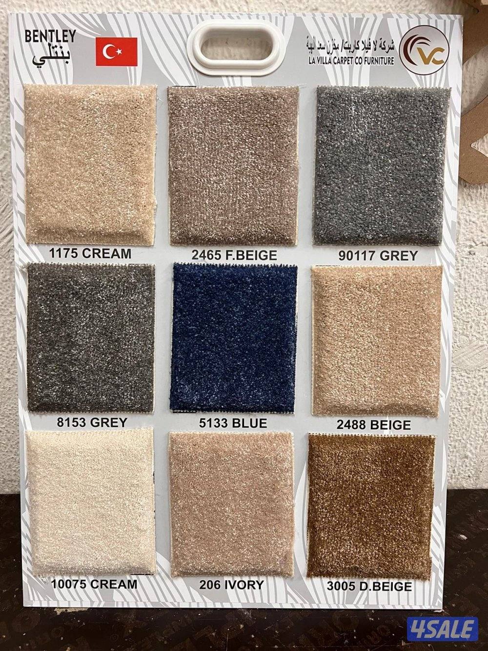 للبيع سجاد ساده مشجر جميع الانواع و المديلات2