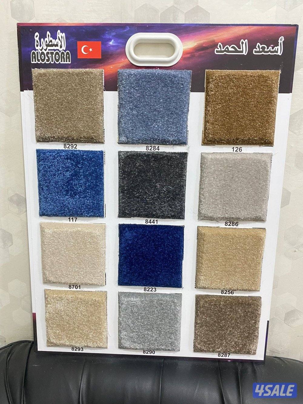 للبيع سجاد ساده مشجر جميع الانواع و المديلات4