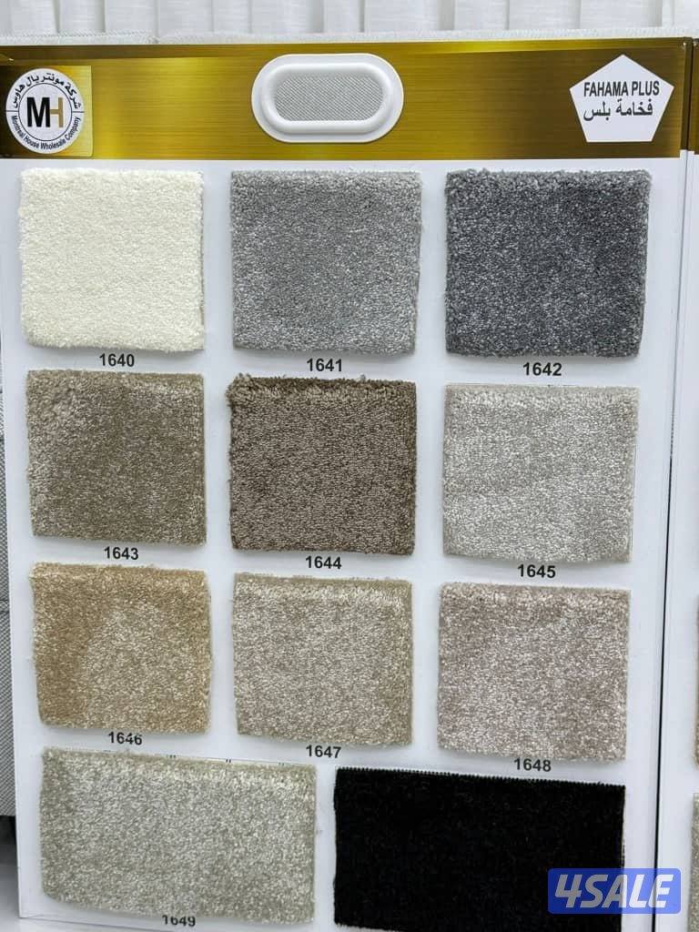 للبيع سجاد ساده مشجر جميع الانواع و المديلات3