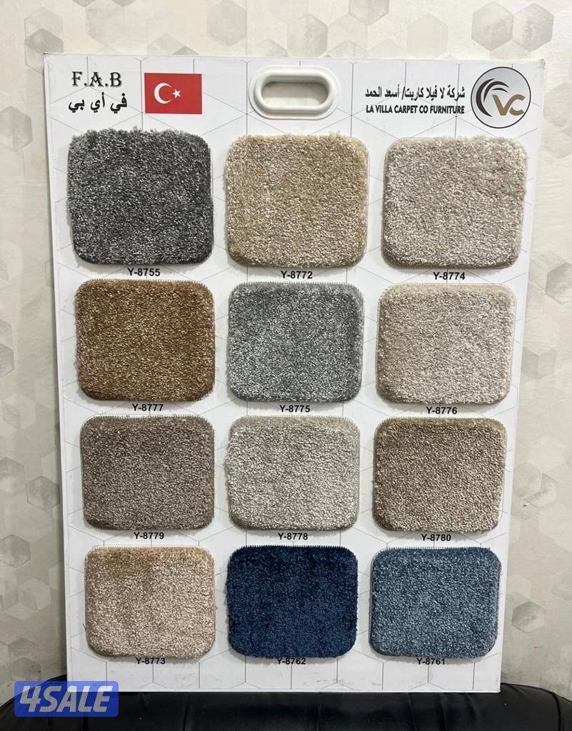 للبيع سجاد ساده مشجر جميع الانواع و المديلات6