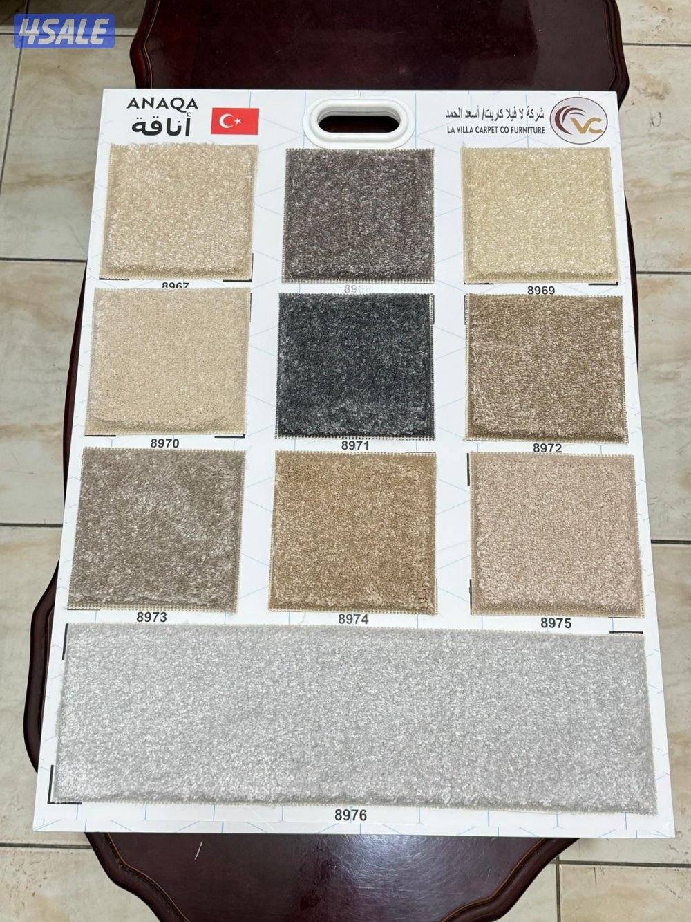 للبيع سجاد ساده مشجر جميع الانواع و المديلات12