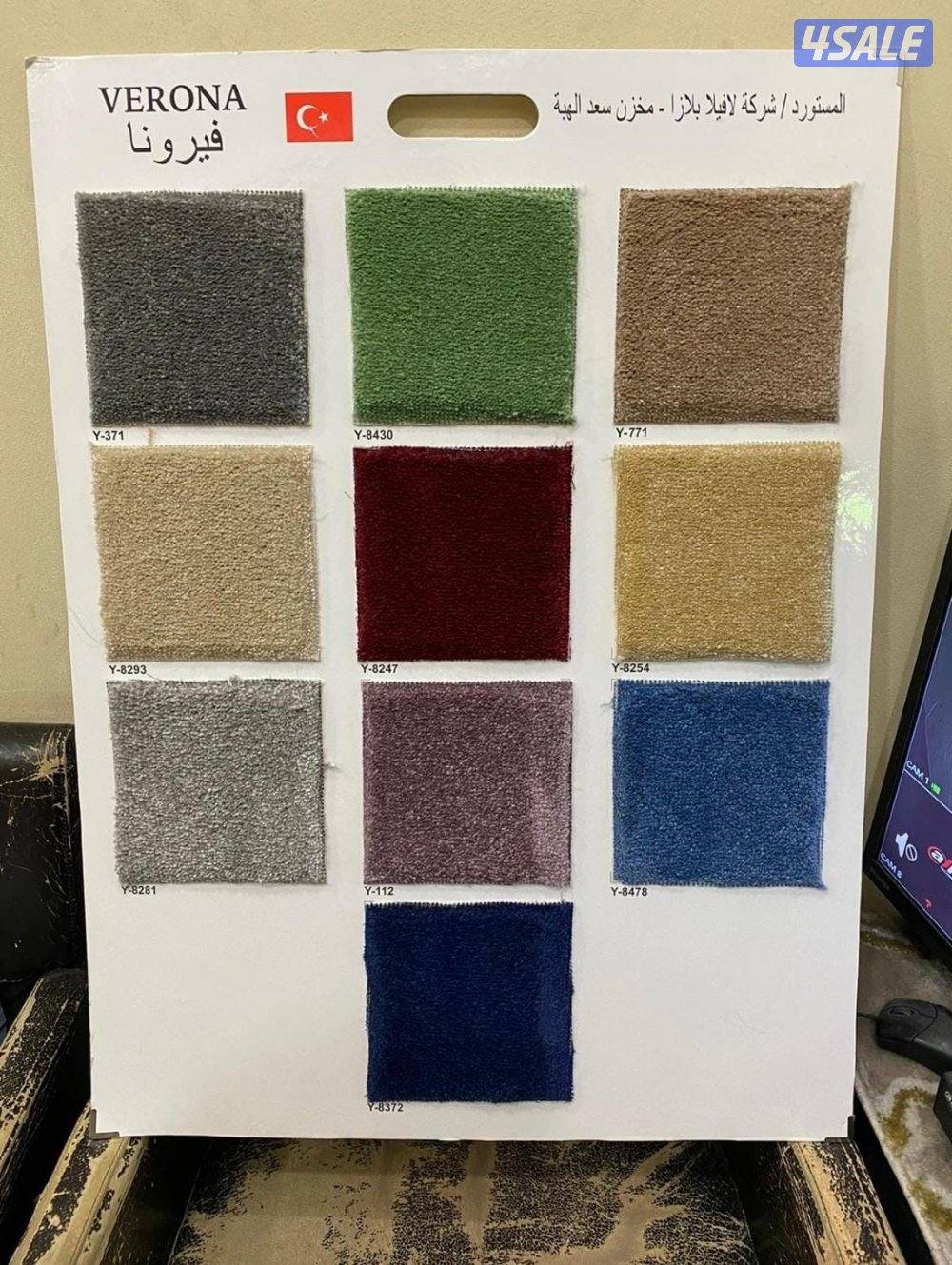 للبيع سجاد ساده مشجر جميع الانواع و المديلات11