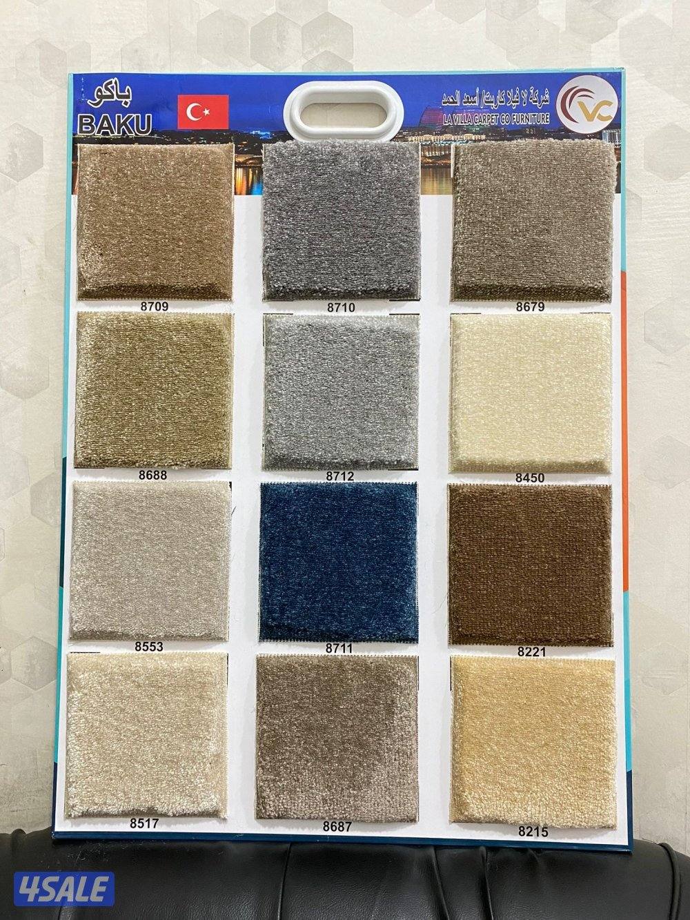 للبيع سجاد ساده مشجر جميع الانواع و المديلات13