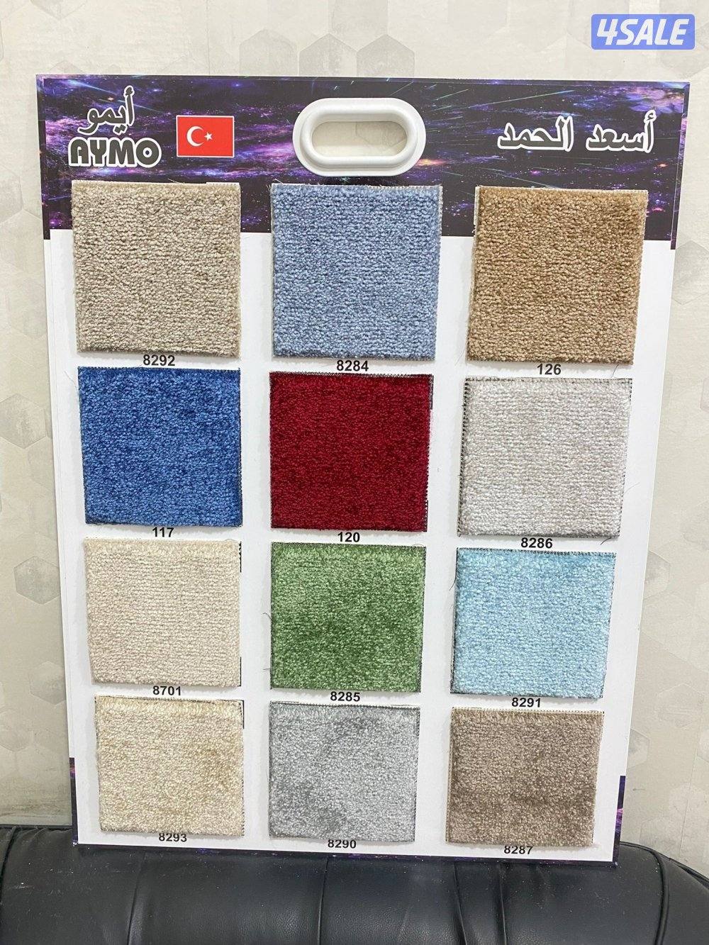 للبيع سجاد ساده مشجر جميع الانواع و المديلات15