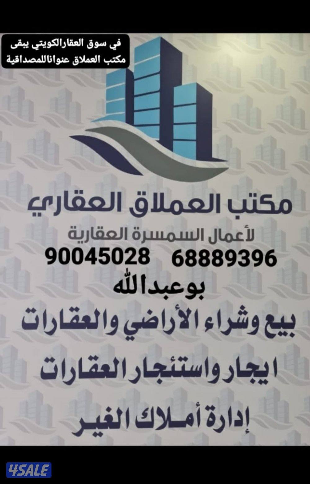 للايجار شقق غي الاندلس اول ساكن0