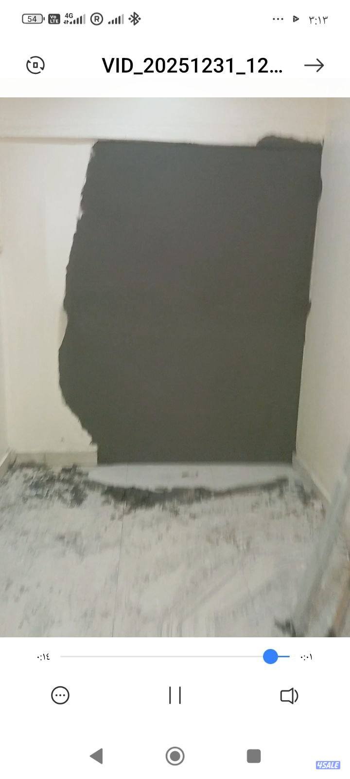 مرمات بنيان و مساح1