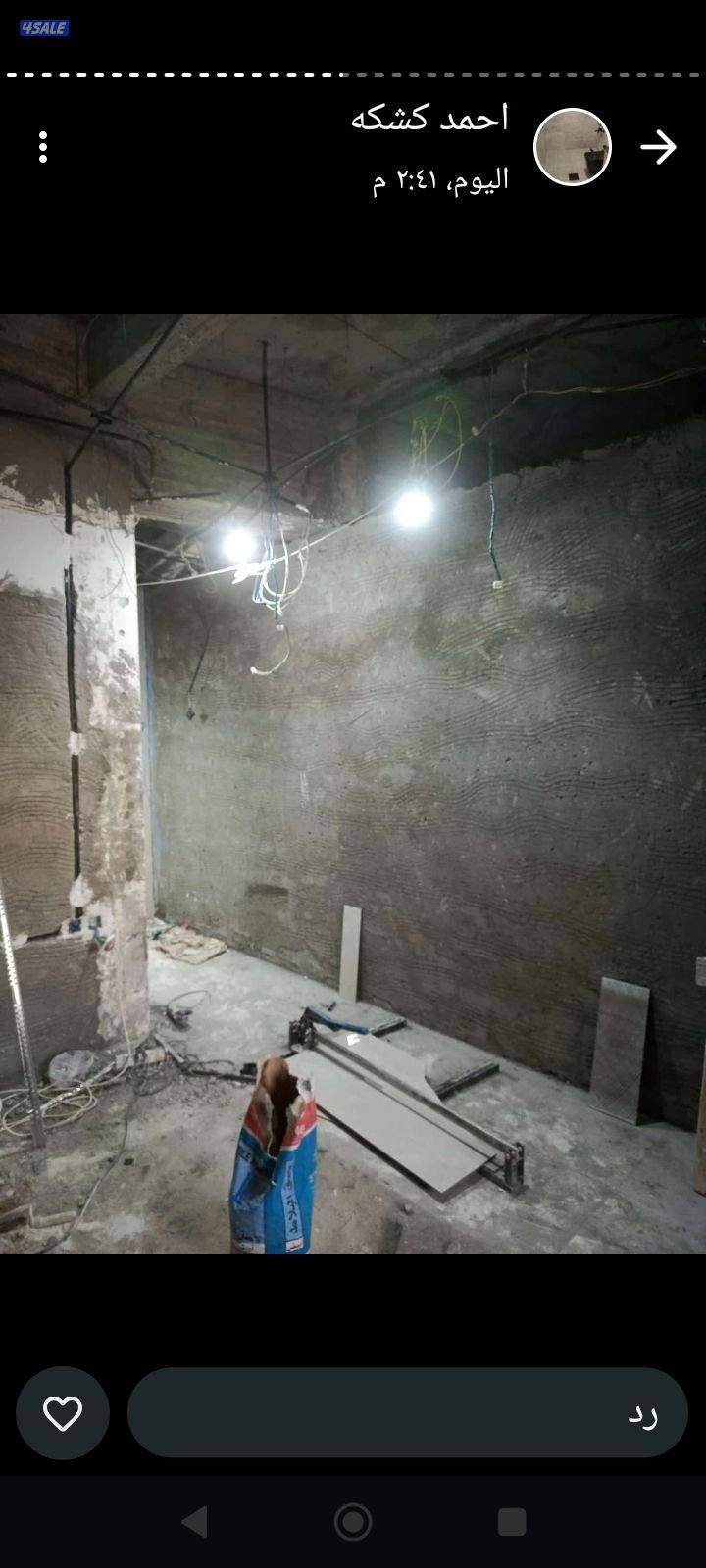 مرمات بنيان و مساح8