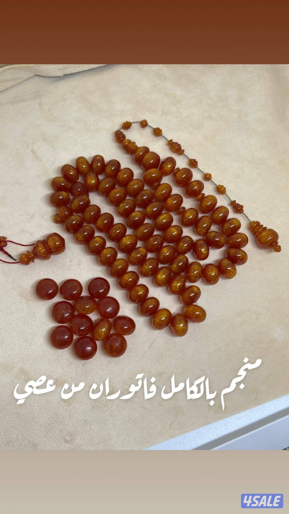 فاتوران منجم بالكامل مع سبيرات+كهرب سطنبولي ٢٣ج١٣٧خ٧ف٦م2