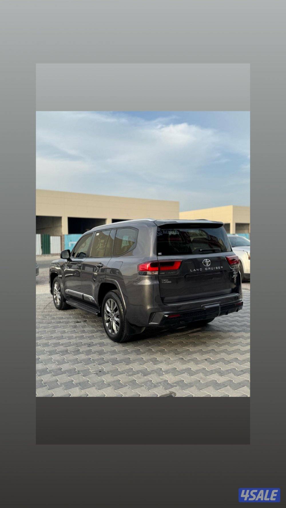 للبيع لاند7