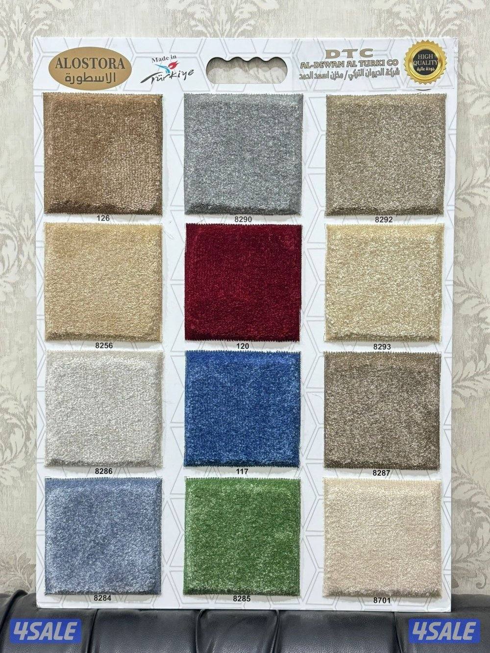 كل مايخص الديوانيات والمساند نقشات حفر يدوي بلاستك ثيل صناعي0