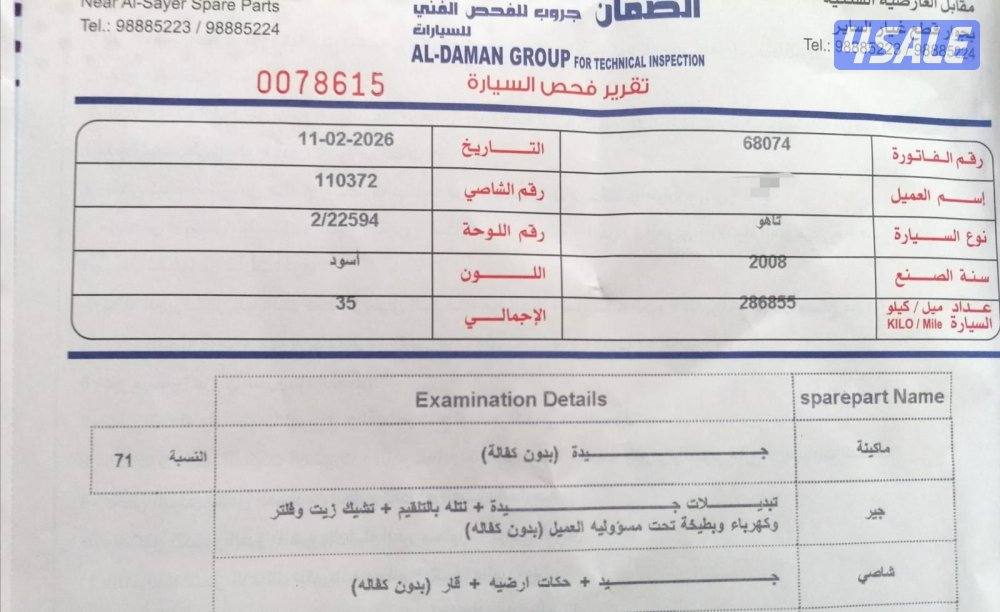 منطقة سلوي11