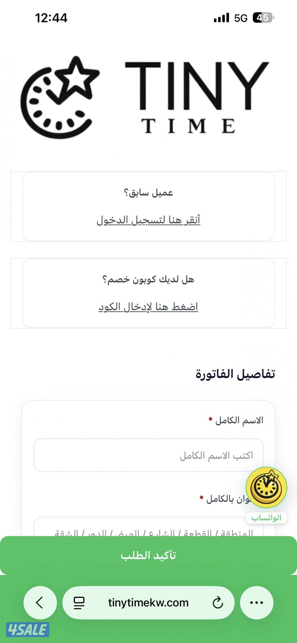 سيستم إدارة الشركات ومتابعة الموظفين والسيارات وكتابة التقارير4