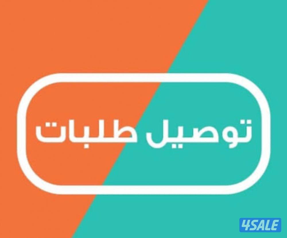 مطلوب سوبر فايزر0