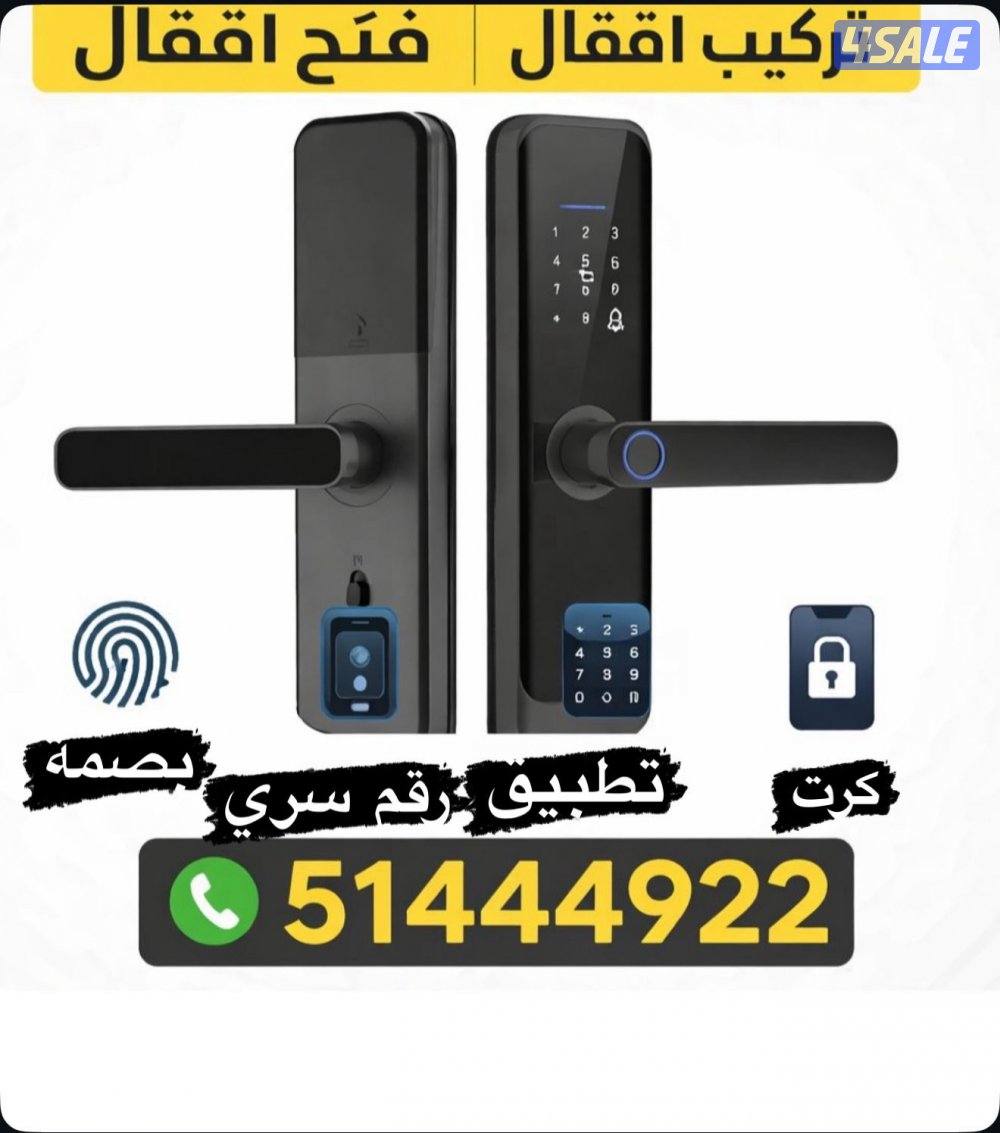 @فتح@اقفال@فتح@اقفال@فتح@اقفال@فتح@اقفال@فتح@اقفال@0