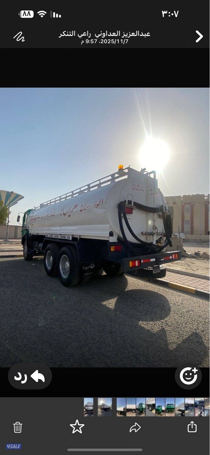 للبيع تنكر ماء0