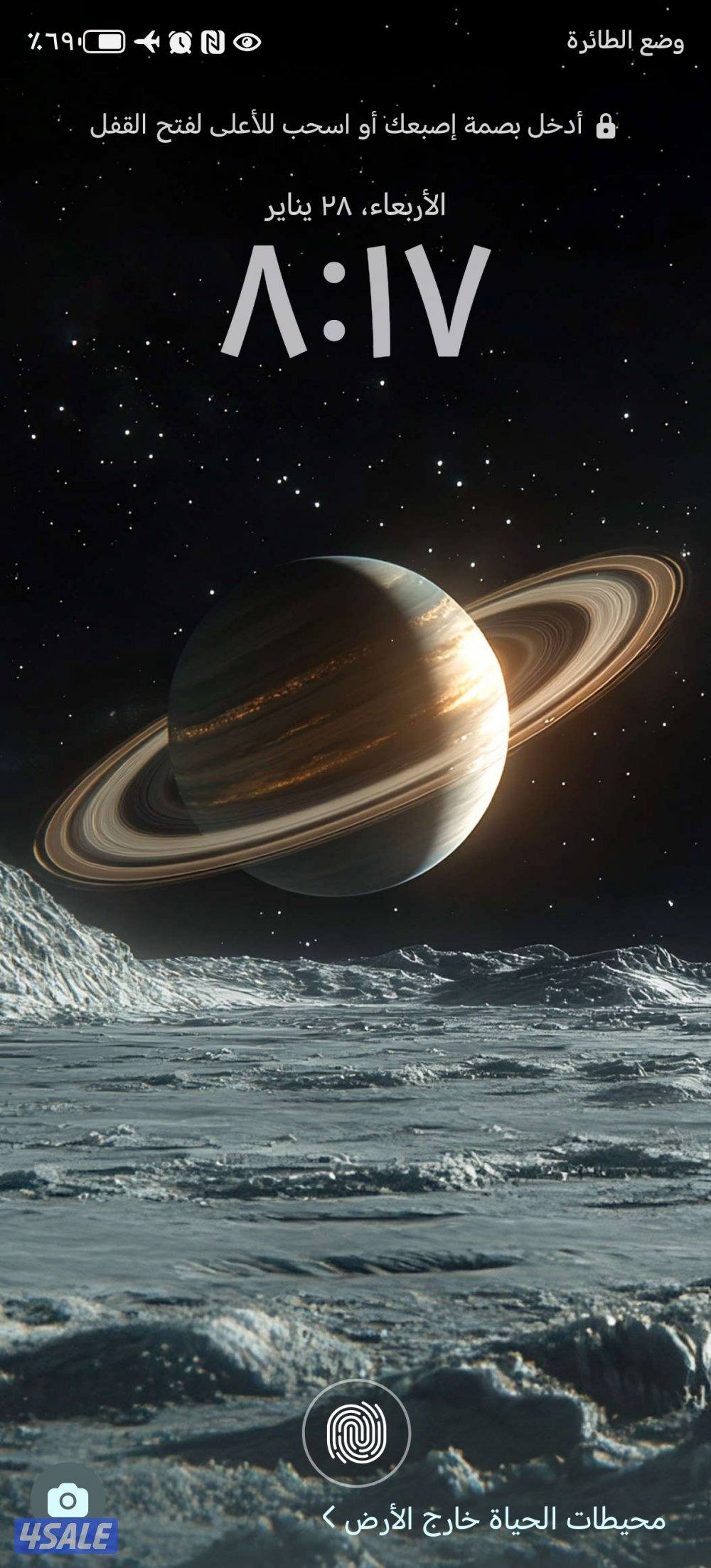 باحث عن عمل ١٨ اهلي مشاريع كبيرة0