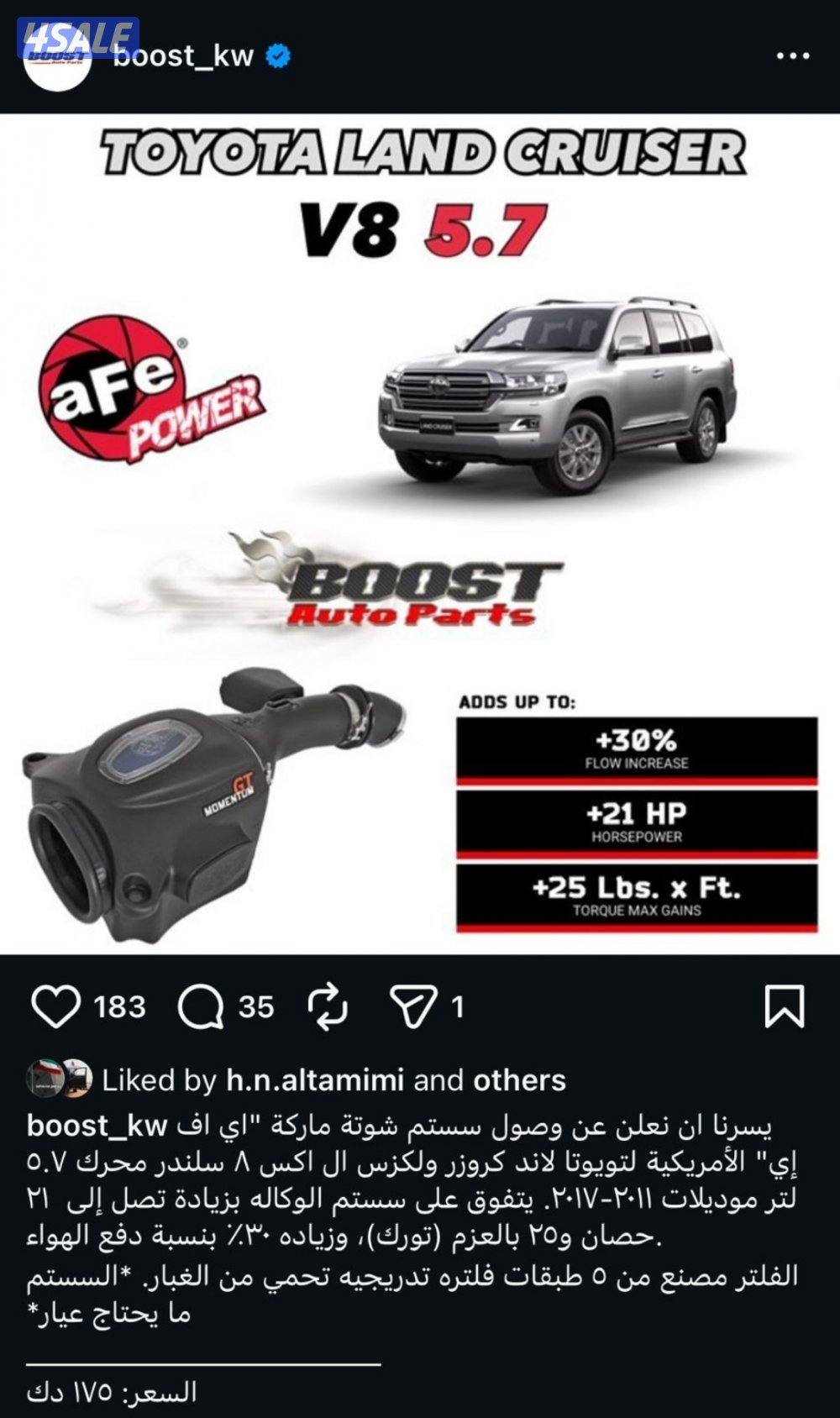 للبيع قطع تيوتا LC200 و FG قطع واكسسوارات بالصور0