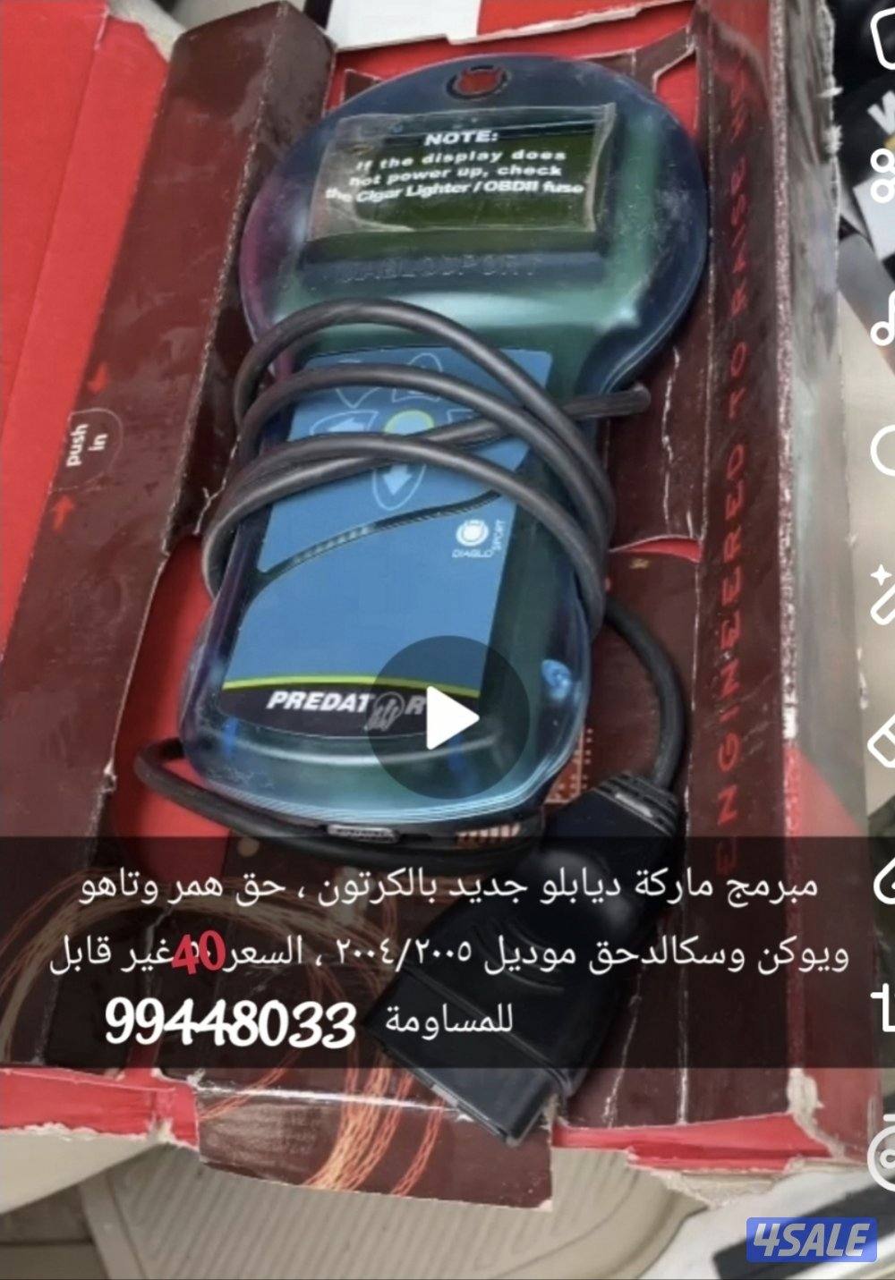 للبيع قطع تيوتا LC200 و FG قطع واكسسوارات بالصور7