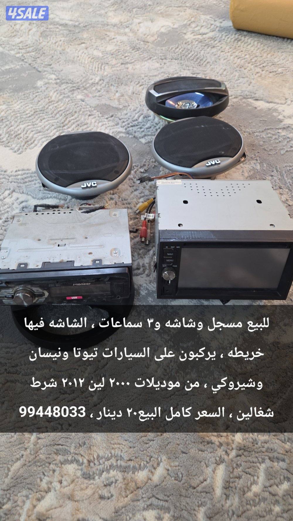 للبيع قطع تيوتا LC200 و FG قطع واكسسوارات بالصور8