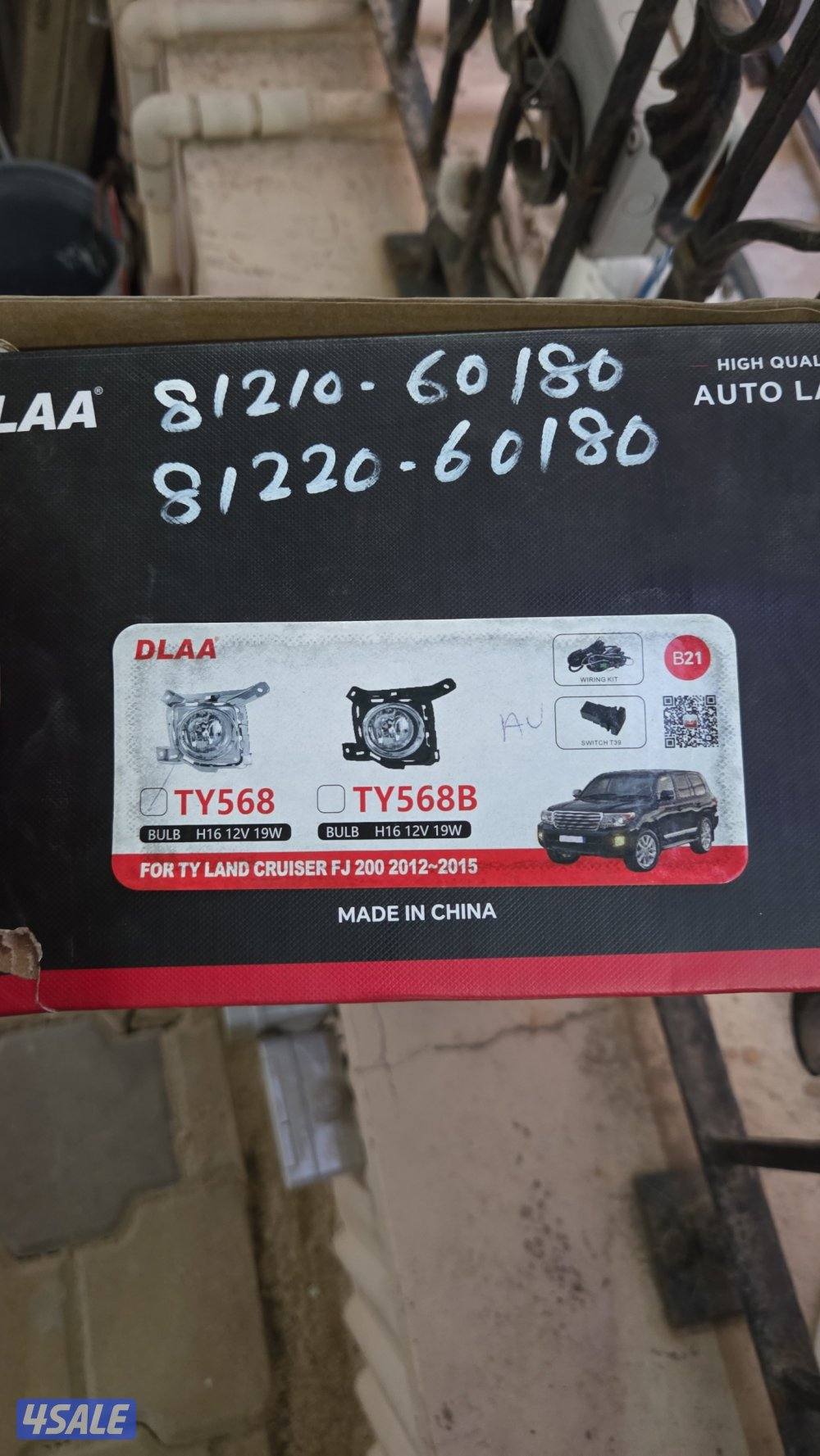 للبيع قطع تيوتا LC200 و FG قطع واكسسوارات بالصور10