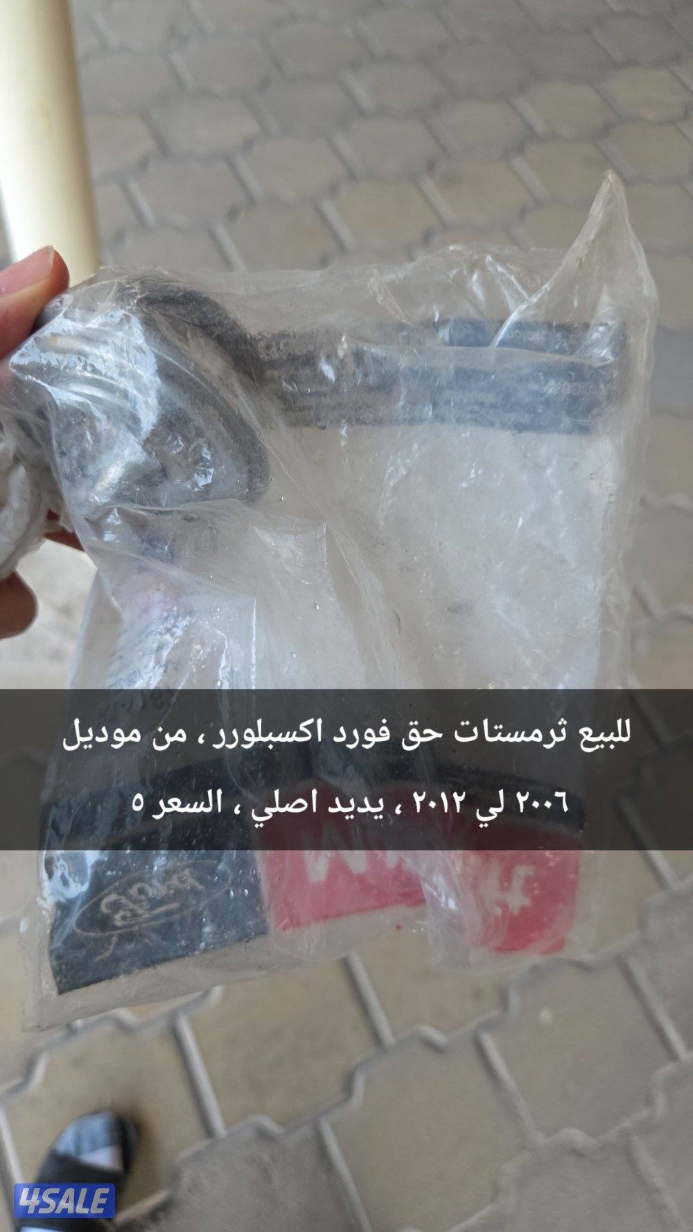 للبيع قطع تيوتا LC200 و FG قطع واكسسوارات بالصور14