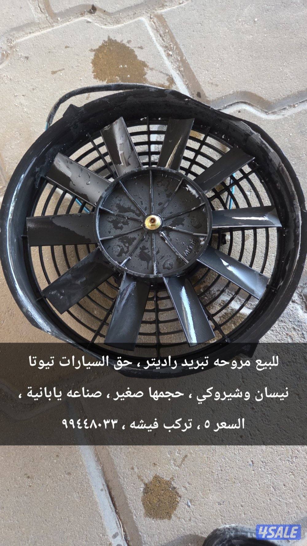 للبيع قطع تيوتا LC200 و FG قطع واكسسوارات بالصور15