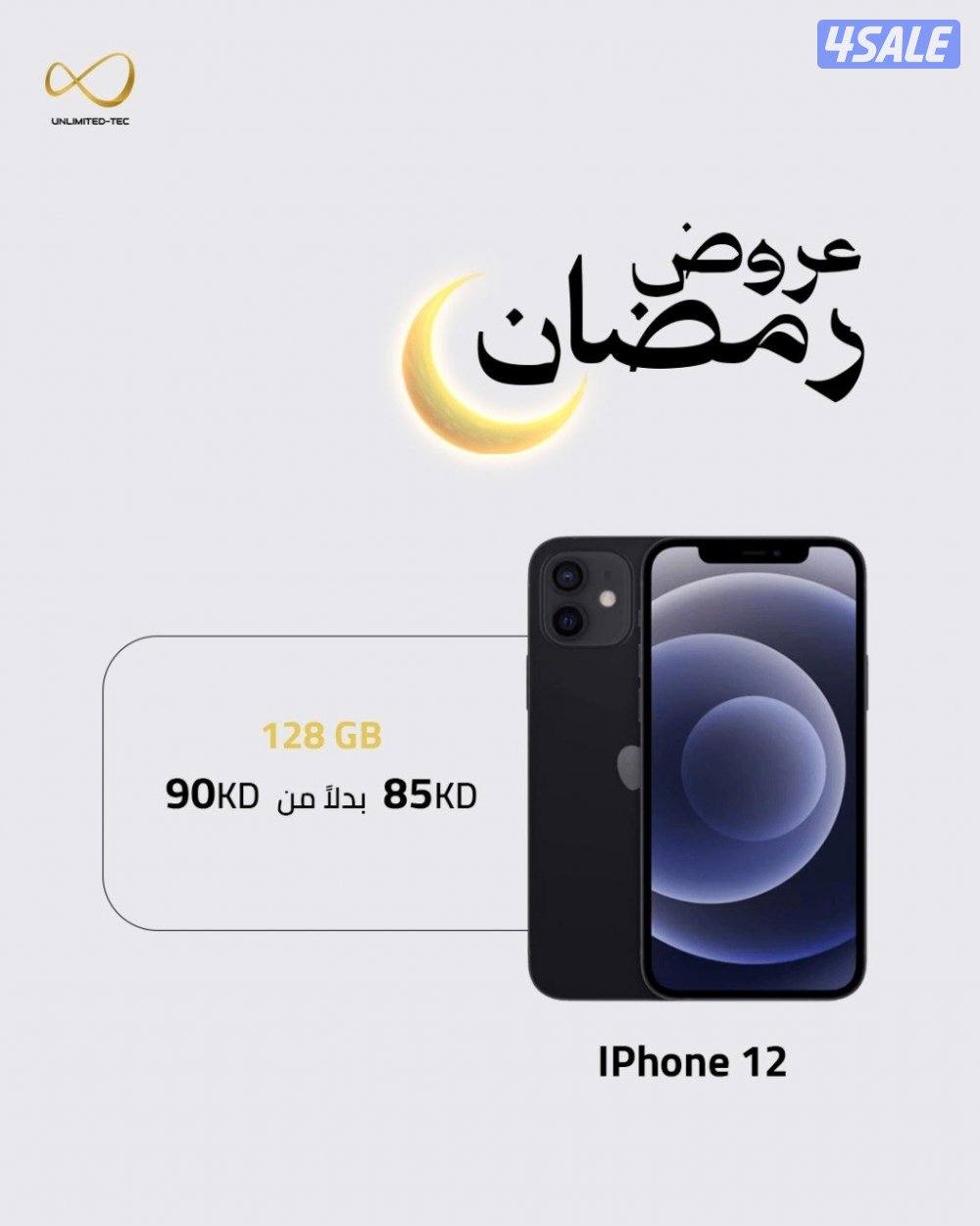 iPhone 12 128GB Used Like New ايفون 12 128 مستعمل كالجديد0