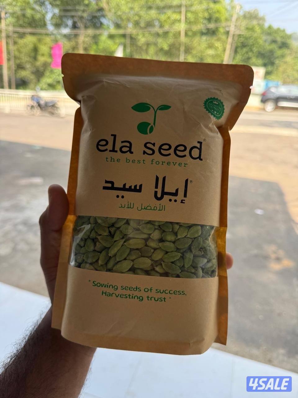 هيل هندي فاخر1