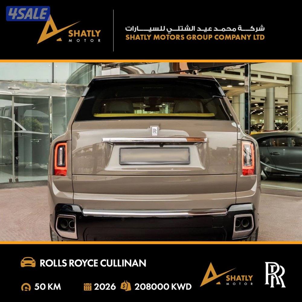 رولز رويس CULLINAN - مجموعة محمد عيد الشتلي للسيارات3