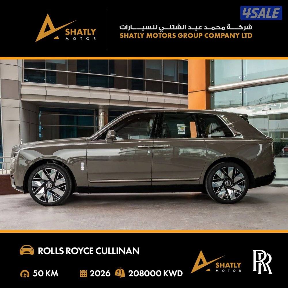 رولز رويس CULLINAN - مجموعة محمد عيد الشتلي للسيارات4