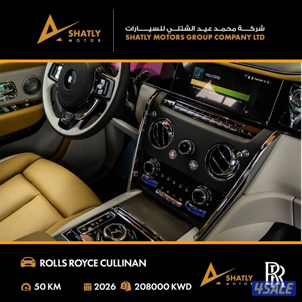 رولز رويس CULLINAN - مجموعة محمد عيد الشتلي للسيارات6