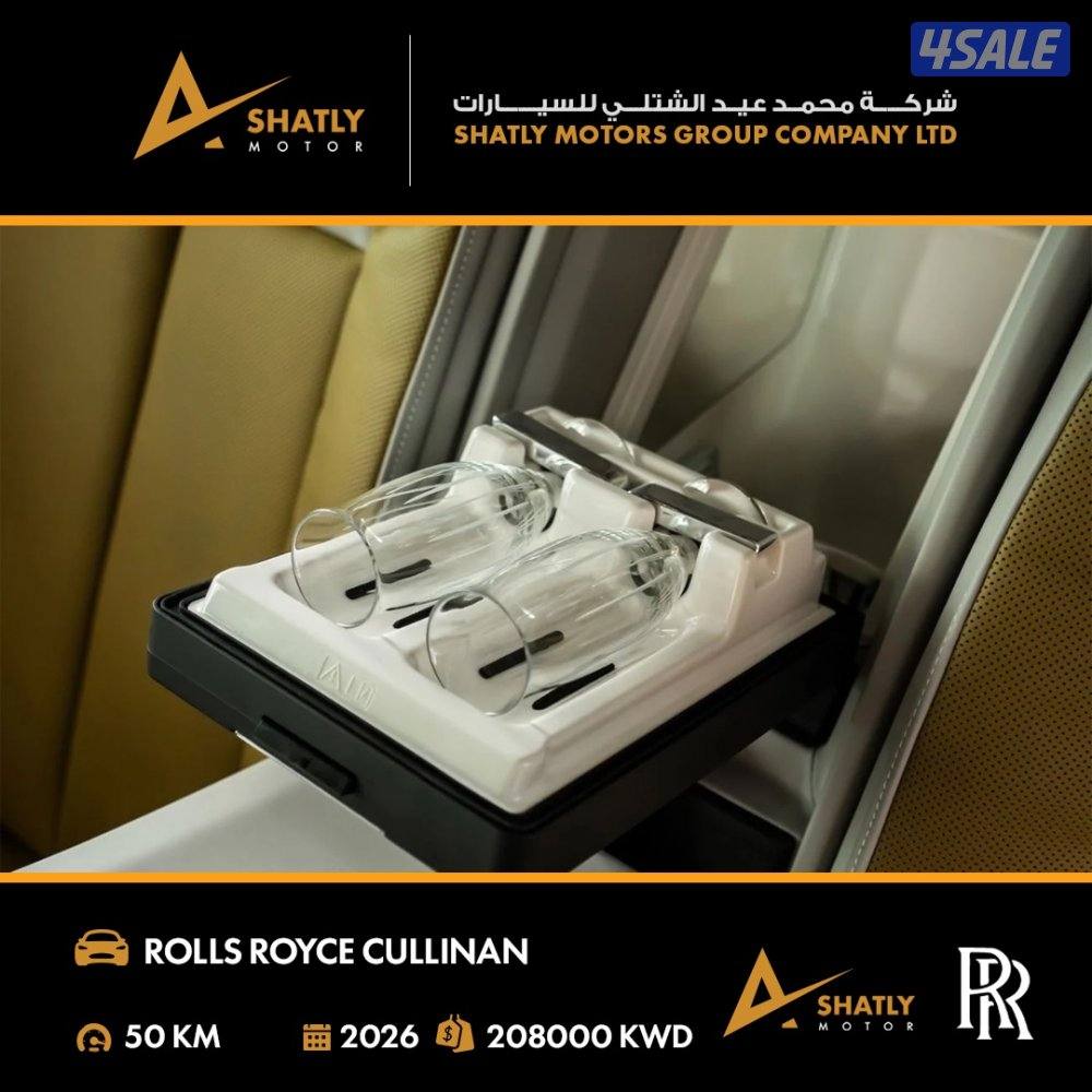 رولز رويس CULLINAN - مجموعة محمد عيد الشتلي للسيارات10